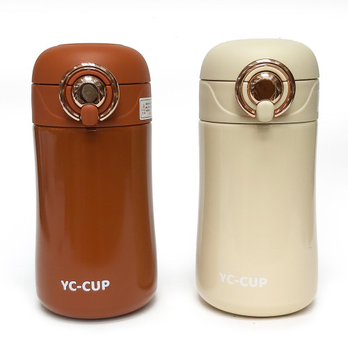 Термос №7530-13