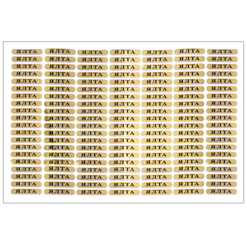 Золотая наклейка с надписью "Ялта" №19-02