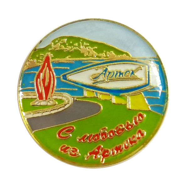 Значок "Артек" металлизированный №032 Значок "Артек" металлизированный №032